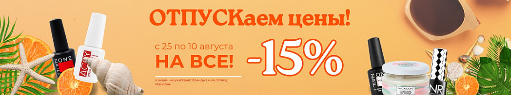 ДИВА (870 x 645 пикс.) (930 x 523 пикс.) (1124 x 210 пикс.).jpg