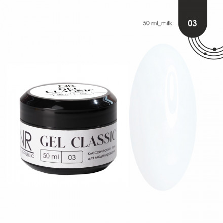 NAIL REPUBLIC   Гель  для моделирования самовыравнивающийся   Gel   CLASSIC   #03   50г