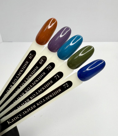 KLIO  Гель-лак  Капсульная  коллекция  8мл  №67