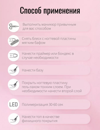 ЛУИ ФИЛИПП   Топ  Top SUPER SHINE   30г   Limited