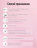 ЛУИ ФИЛИПП   Топ  Top SUPER SHINE   30г   Limited