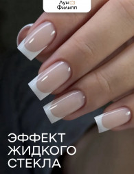 ЛУИ ФИЛИПП   Топ  Top SUPER SHINE   30г   Limited