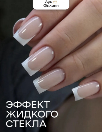 ЛУИ ФИЛИПП   Топ  Top SUPER SHINE   30г   Limited
