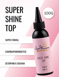 ЛУИ ФИЛИПП   Топ  Top SUPER SHINE   100г   Limited