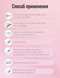 ЛУИ ФИЛИПП   Топ  Top SUPER SHINE   100г   Limited