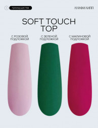 ЛУИ ФИЛИПП   Топ матовый без л/с  15мл  Top SOFT TOUCH   Limited