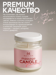 MANITA   СПА-свеча   BACCARAT 540   30мл   Парофинотерапия для маникюра и педикюра   {7690}