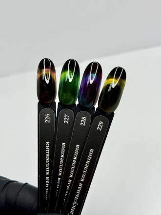 KLIO  Гель-лак  Капсульная  коллекция  8мл  №226   Кошка дуохромная