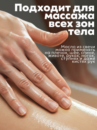 MANITA   СПА-свеча   GRAPEFRUIT   30мл   Парофинотерапия для маникюра и педикюра   {7697}