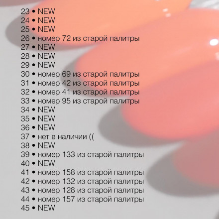 DIVA   Гель-лак   15мл   #42   (СНЯТО)