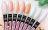 UNO   База камуфлирующая   12г   Rubber Color Base Gel   ALMOND