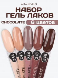 ALTA NIVELO #246 CHOCOLATE 10мл Гель-лак