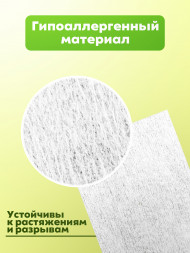 MANITA БЕЛЫЕ (650шт) Салфетки безворсовые жесткие