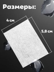 MANITA БЕЛЫЕ (650шт) Салфетки безворсовые жесткие