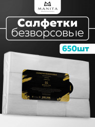 MANITA БЕЛЫЕ (650шт) Салфетки безворсовые жесткие