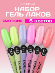 ALTA NIVELO Гель-лак 10мл EMOTIONS #236