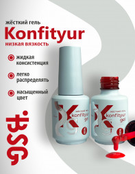 BSG   Гель для моделирования жидкий во флаконе   20мл   НИЗКАЯ ВЯЗКОСТЬ   KONFITYUR   #49