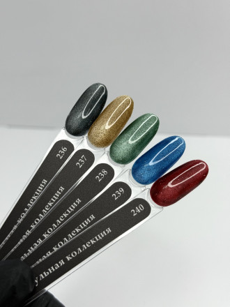 KLIO  Гель-лак  Капсульная  коллекция  8мл  №236   Корейская кошка