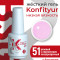 BSG   KONFITYUR во флаконе   #051   НИЗКАЯ ВЯЗКОСТЬ   20мл   Гель для моделирования средне-жидкий полупрозрачный перламутровый   (под заказ)